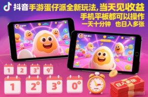 拼多多无货源实战运营课,无需囤货,新手也能快速上手,轻松掌握多多无货源盈利逻辑-一号资源库