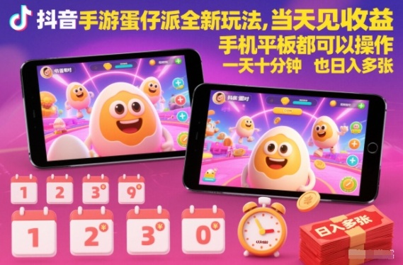 拼多多无货源实战运营课,无需囤货,新手也能快速上手,轻松掌握多多无货源盈利逻辑-一号资源库