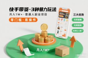 抖音百万粉丝影视解说课程，基础到进阶课，适合新手和进阶学习-一号资源库