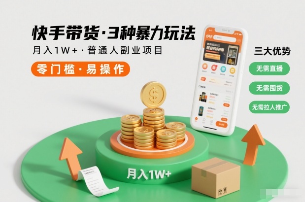 抖音百万粉丝影视解说课程，基础到进阶课，适合新手和进阶学习-一号资源库