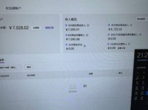 淘宝无人直播带货2025蓝海项目,打造真正的日不落直播间,无需值守,稳定出单日入5张-一号资源库
