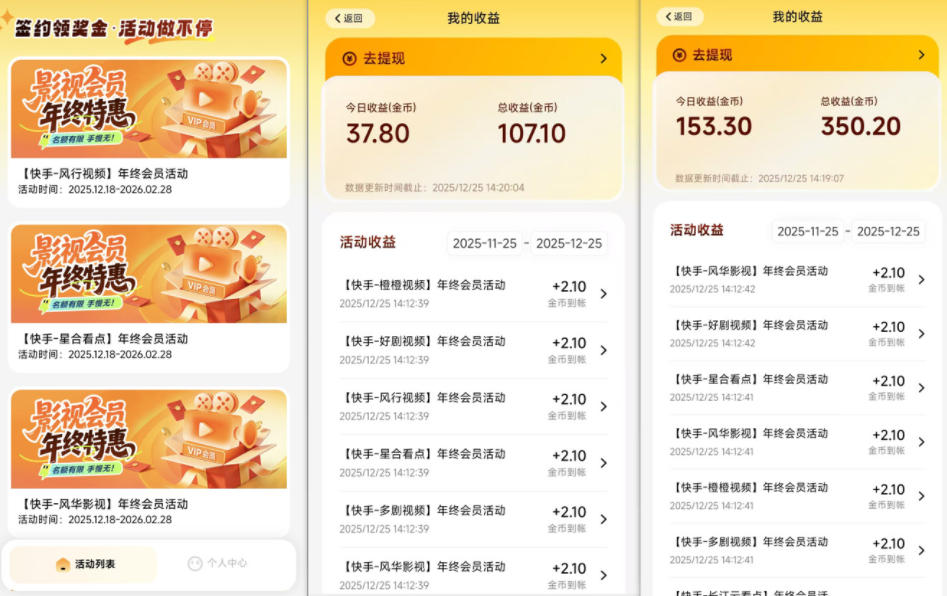 小程序订阅项目_小白几分钟搞定，一人88米，可矩阵（已测到账）-一号资源库