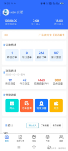 网盘拉新+软件号项目，一天收益100-300，项目长期稳定，可以持续賺米（更新）-一号资源库