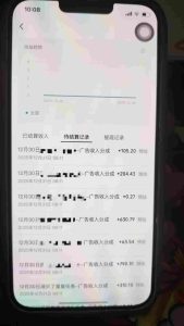 全网首发，视频号撸广告收益，无任何成本，每天操作1个小时即可，收益几十到几张-一号资源库