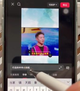 名人混剪视频案例实操，起号涨粉橱窗带货都可以-一号资源库